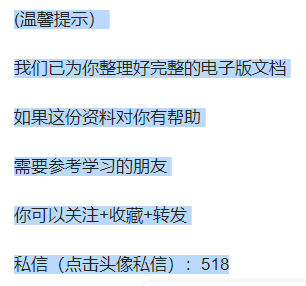 小企业财务管理制度,