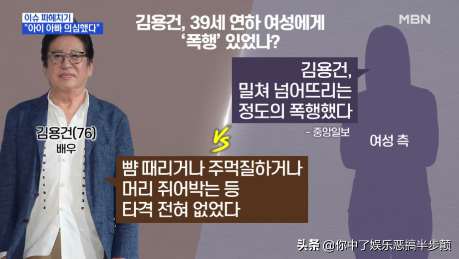 韩国75岁男星再当爸！曾反对小39岁女友产子，今验DNA确认关系