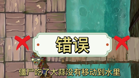 植物大战僵尸2：游戏中的各种冷知识，看看你知道几个？