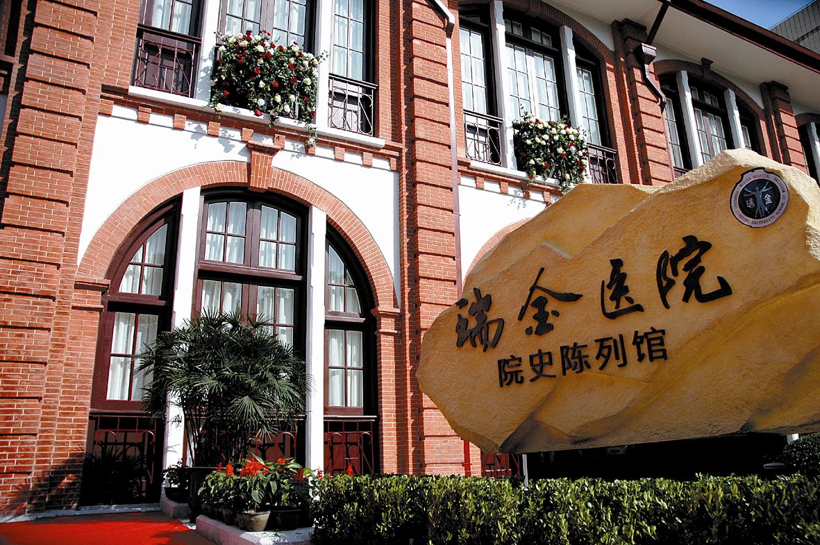 上海十大医院排名第一（上海市比较好的10所医院）