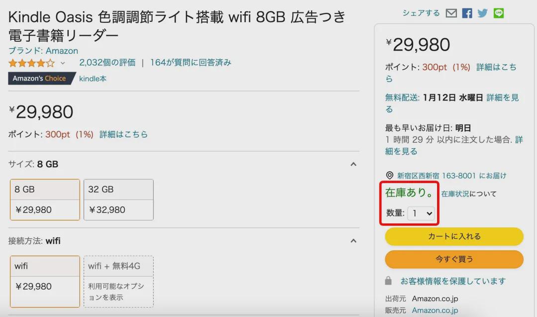 Kindle在中国还没凉透，但年轻人已经不爱读书了