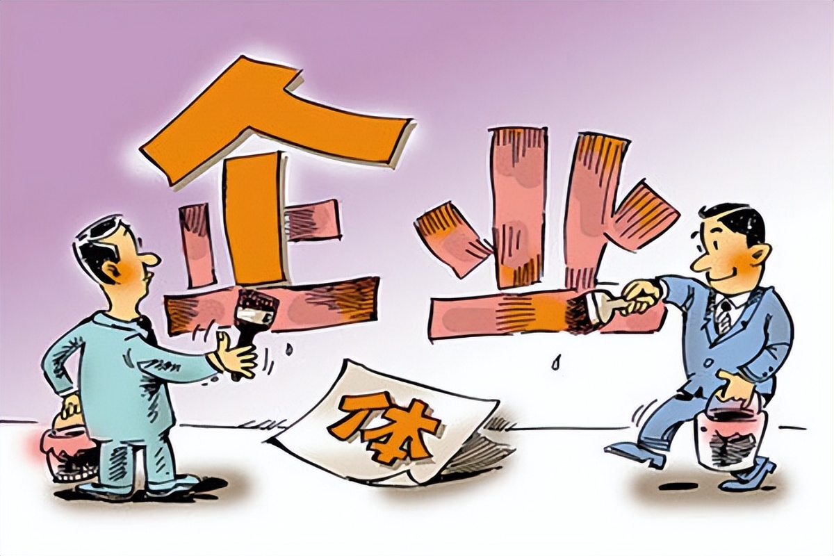 个人公司代理注册（注册有限公司和个体工商户的区别）