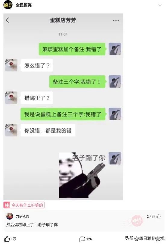 「盐选神回复」两个人领一份工资，要饿死么？