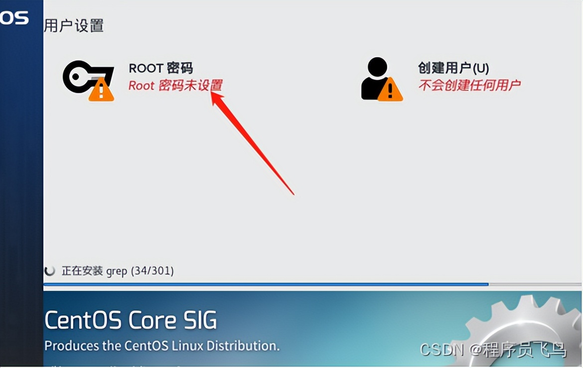 秒搞VirtualBox 、CentOS 的安裝過程