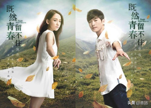 电影推荐｜分享26部关于“青春校园”的电影，有你喜欢的吗