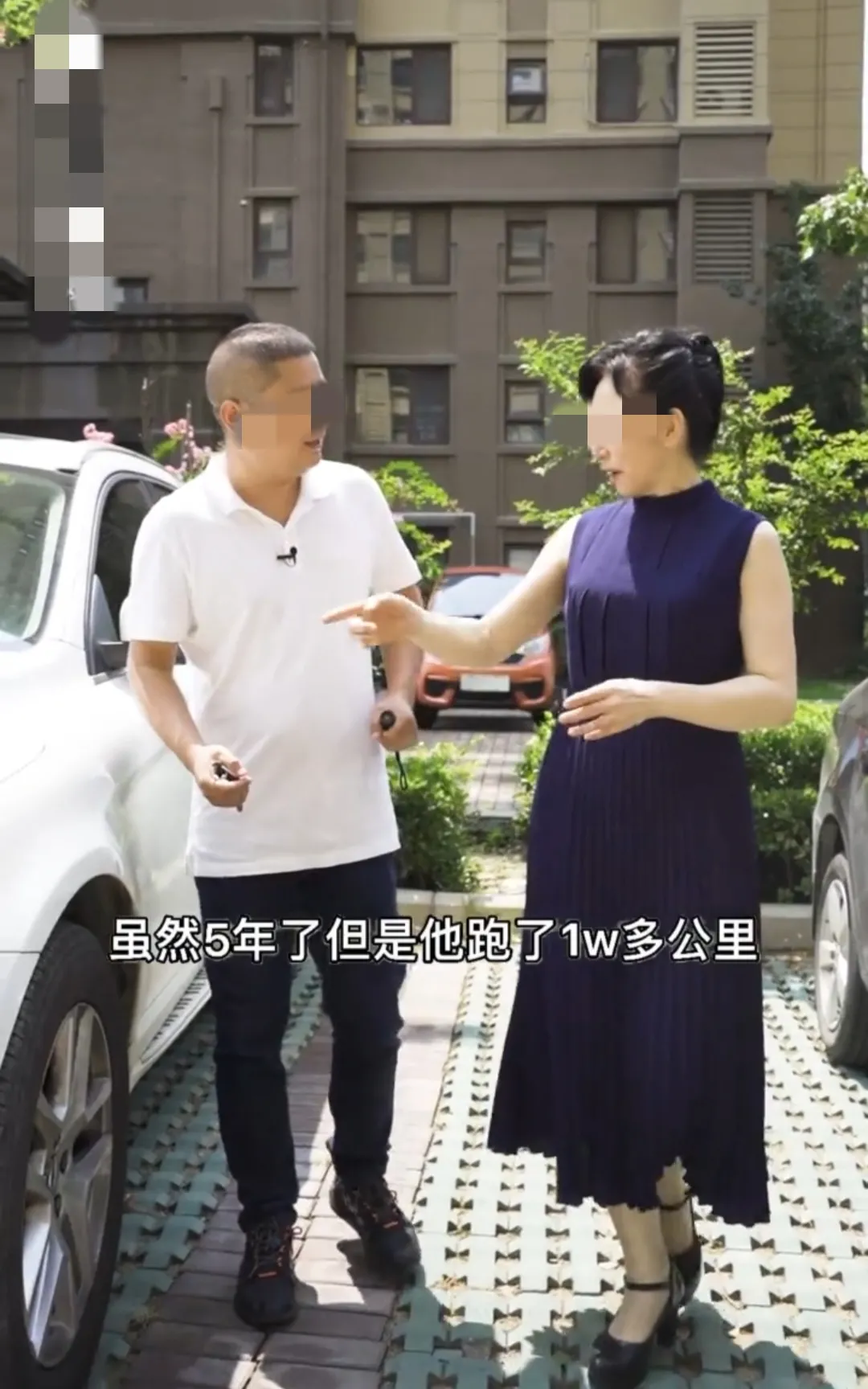 一位漂亮阿姨，因为女儿常年在外地工作！所以之前给她买的一台沃尔沃车子