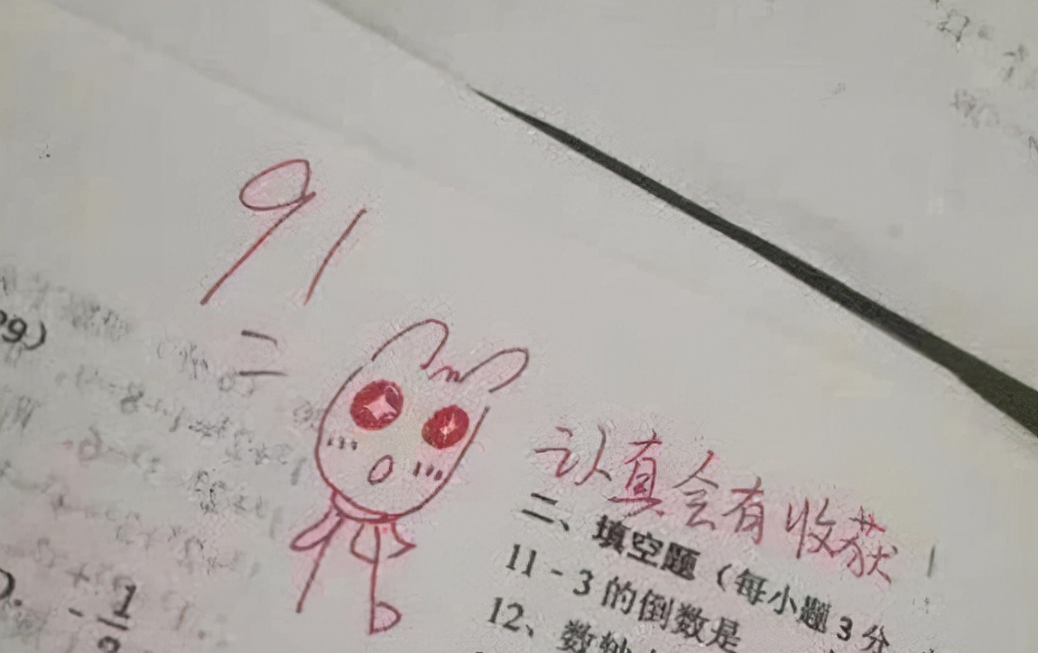 00后教师“试卷评语”走红，内容深刻且有趣，家长忍不住点赞
