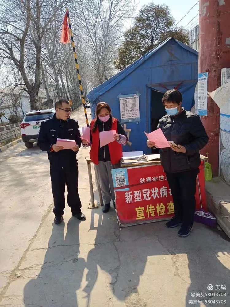西安市公安局灞桥分局：文明养犬“不掉链”