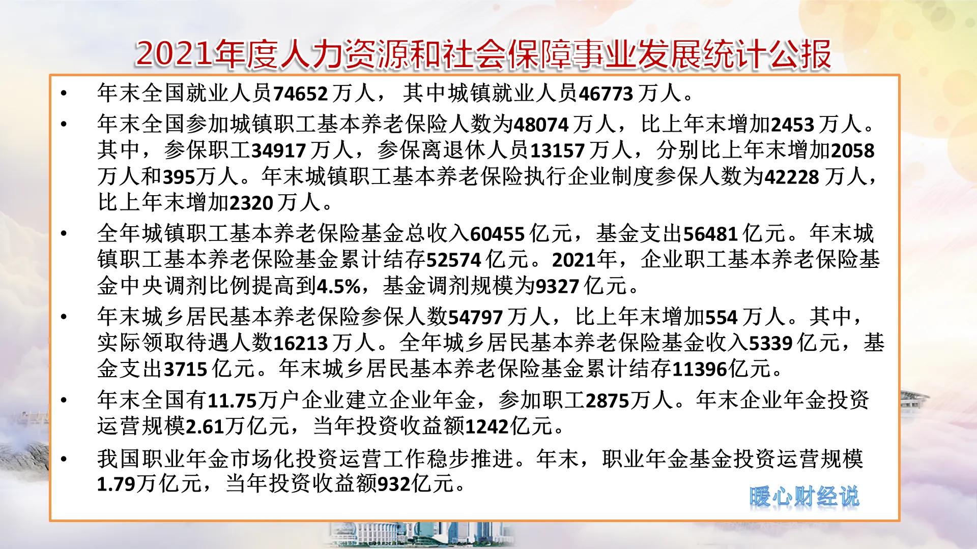 个体工商户可以一次性补缴社保吗？雇工利益受损怎么办？