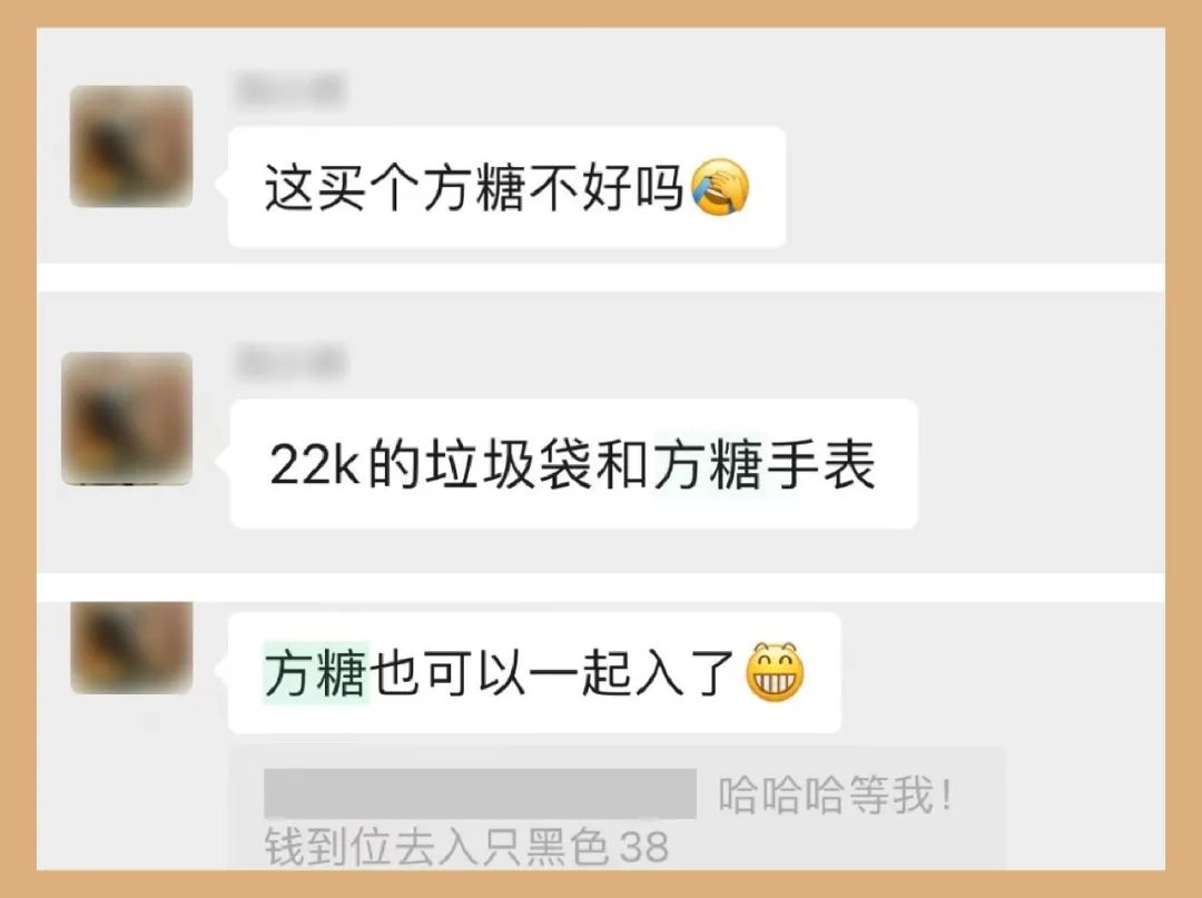 懂表的人都在抢这块Chanel