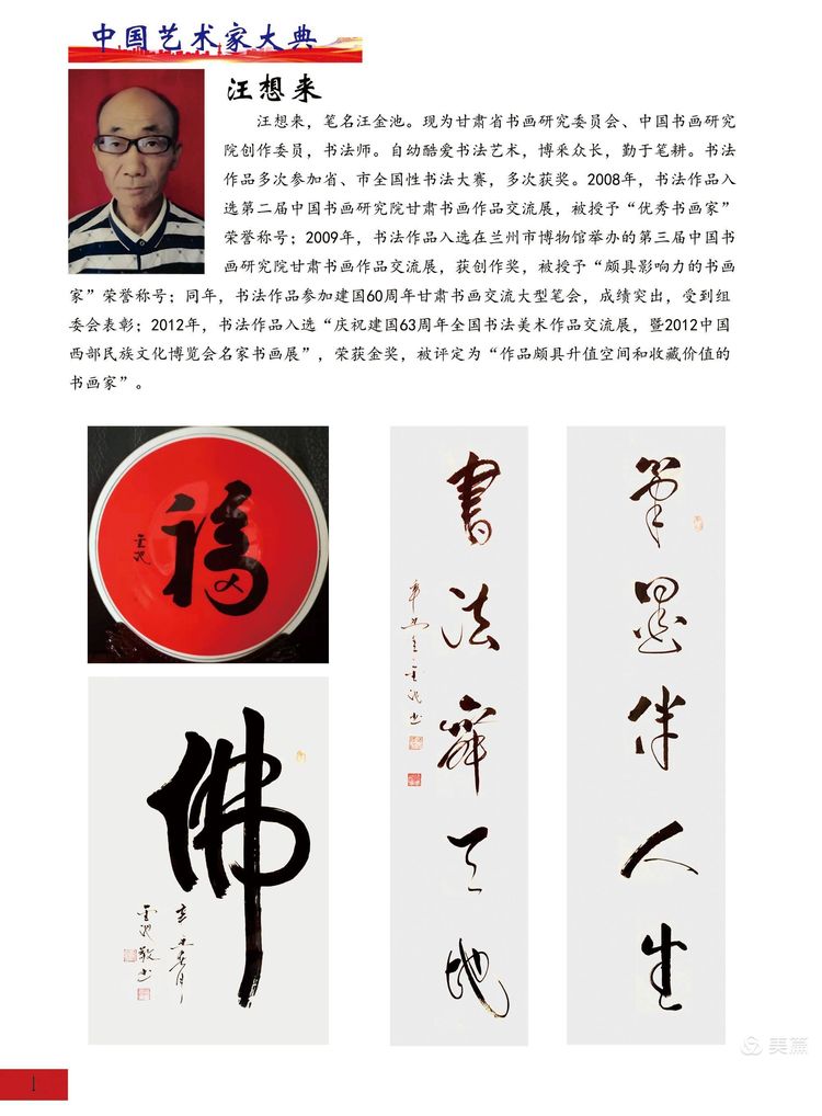 <a href=http://m.jitongbianyaqi.com/news/shizhou/ target=_blank class=infotextkey>Ї</a>ˇgҴ䡷Ʒx