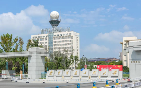 南京信息工程学院（江苏这所大学）