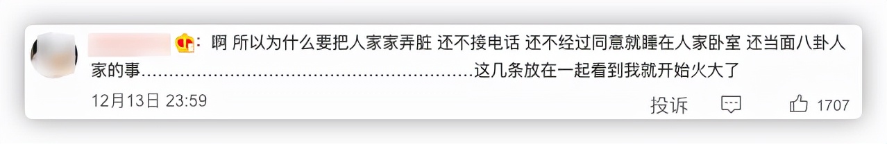 25岁男星被指控打人！直接拿碗砸向好友，受害者脸上伤痕令人后怕