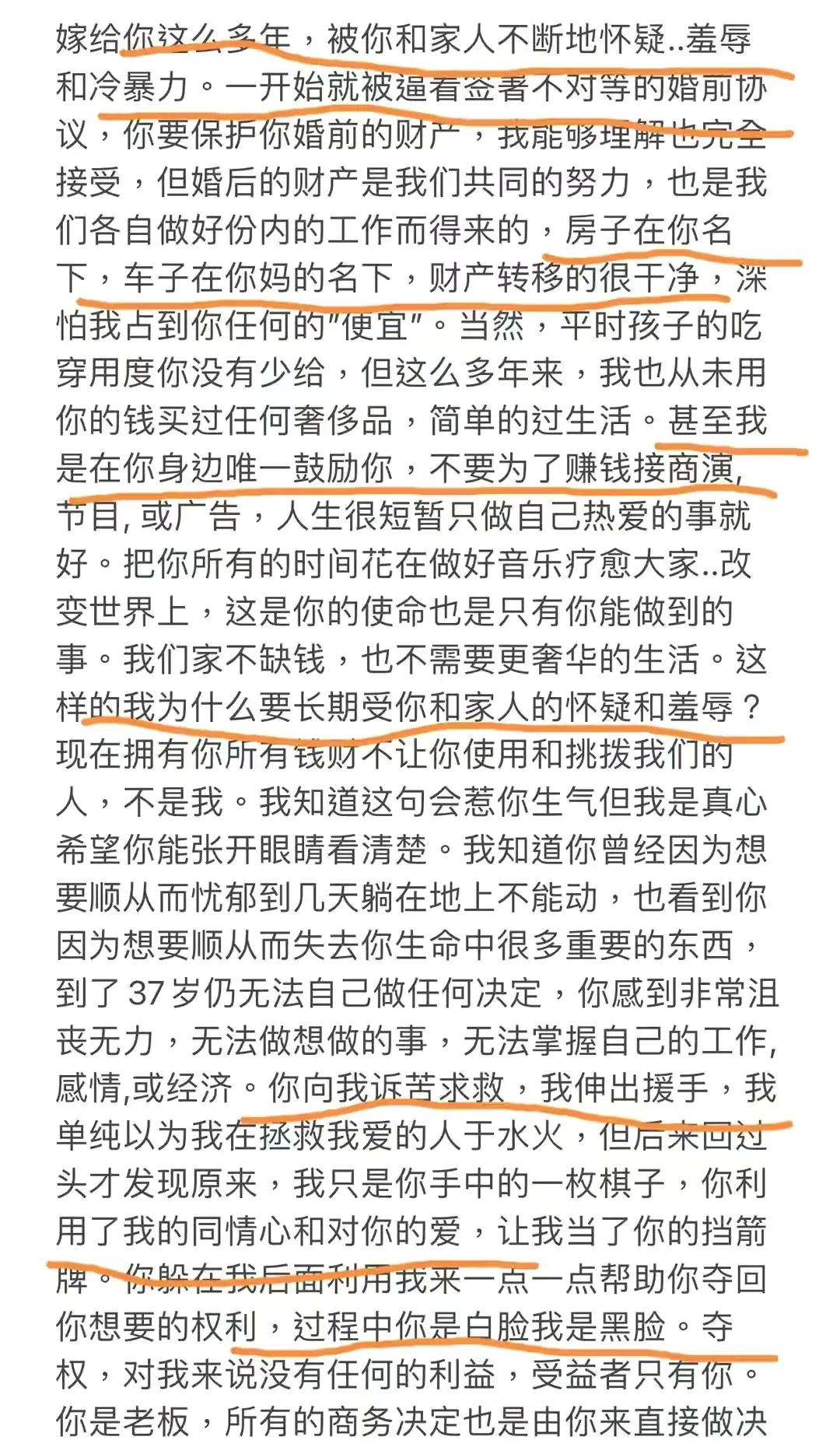 李靓蕾再发声：王力宏要我改口，就给我上亿豪宅，他已没底线了