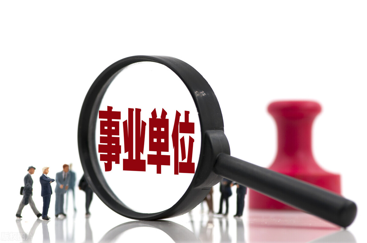 机关事业单位养老金明显降低吗(机关事业单位养老金明显降低吗知乎)