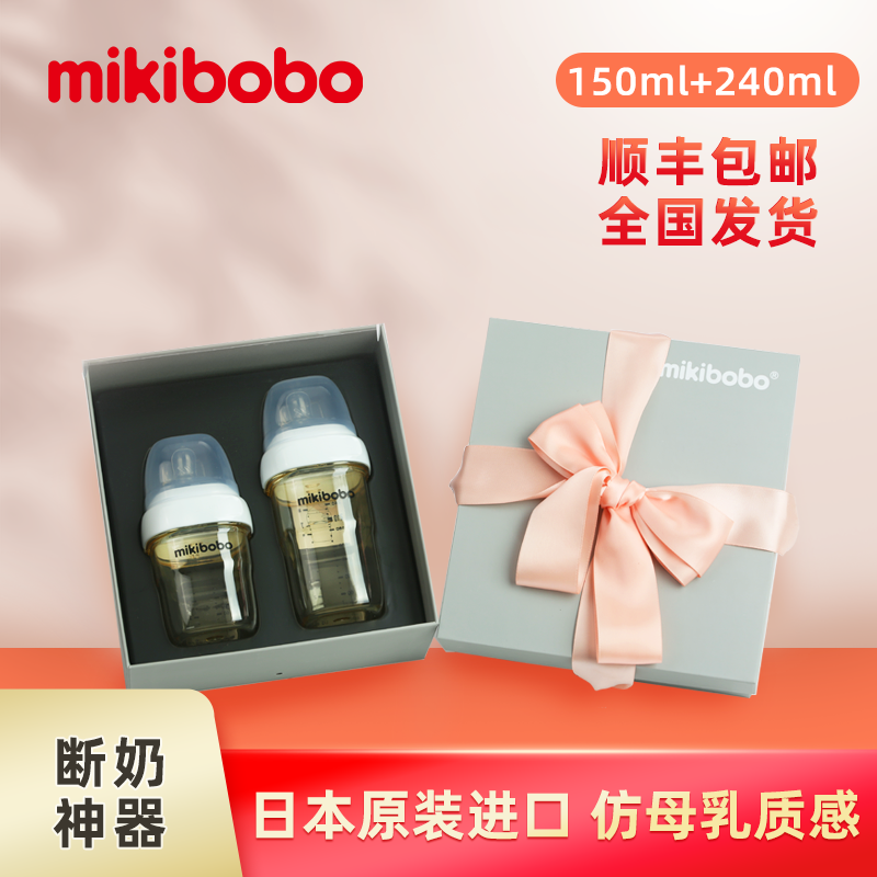 看望产妇送什么东西好，mikibobo米奇啵啵礼盒，高端大气上档次