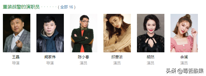 烂片盘点：五部不超过4.0的烂片，连古天乐、任达华都拯救不了