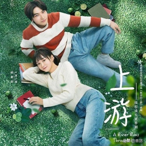 好剧推荐｜分享“五十部”很好看的青春校园剧「1」