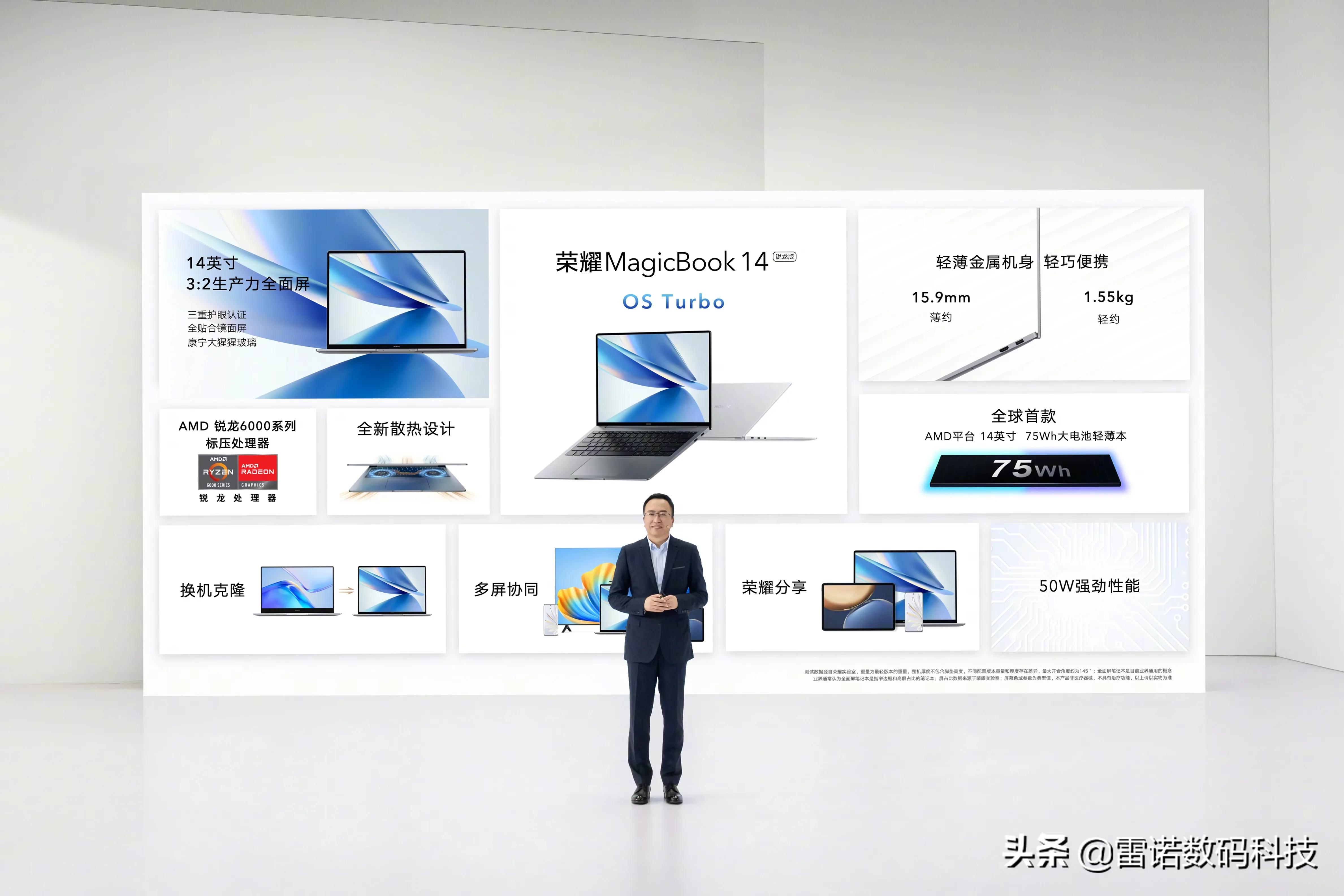 荣耀全场景发布会，产品简直香爆了！荣耀8平板1399元起