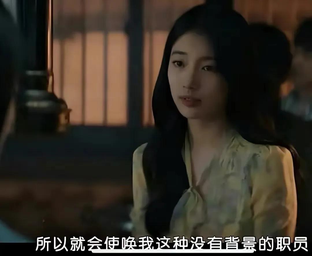 韩剧接连辱华引发争议，《夏娃》给狗取名孔子！网友：让人愤怒