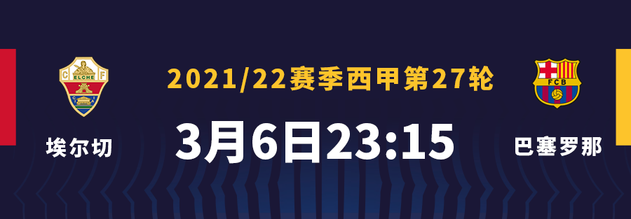 毕尔巴鄂竞技vs巴萨(三连胜！巴萨主场4-0大胜毕尔巴鄂竞技)