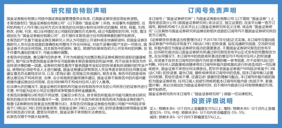 壹石通首次覆盖：优质新材料平台，电池涂覆等材料陆续迎爆发