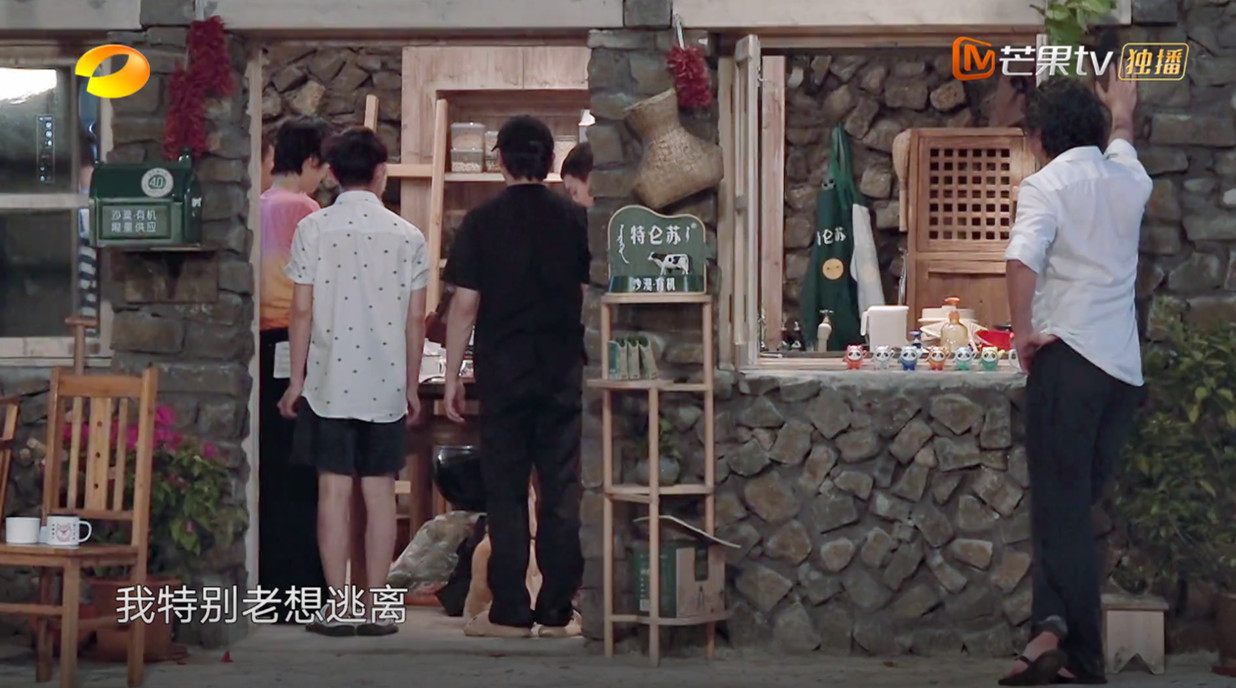 感谢“怪人”许知远，给《向往的生活》打开了另一种模式