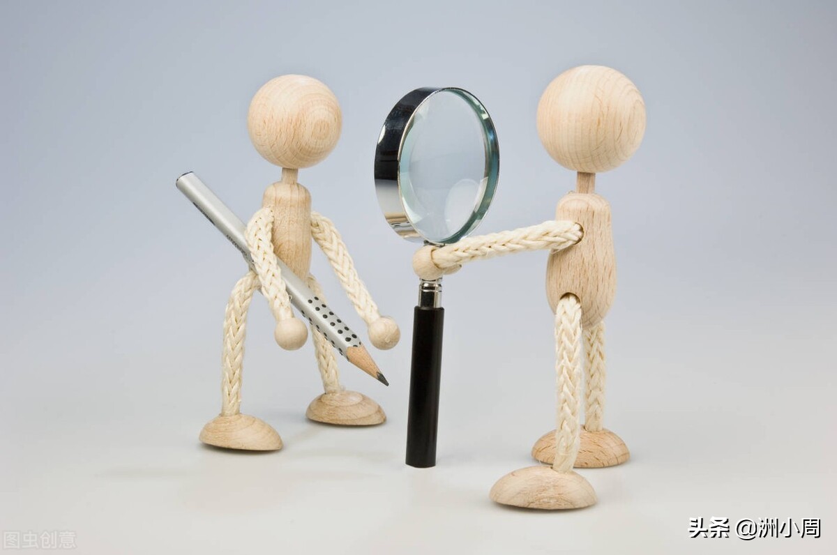 平安转正培训分享（度过试用期的黄金法则）