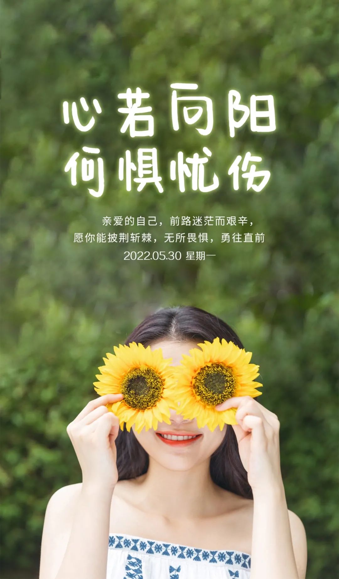 美好的一天开始的句子(2022) - 火句子