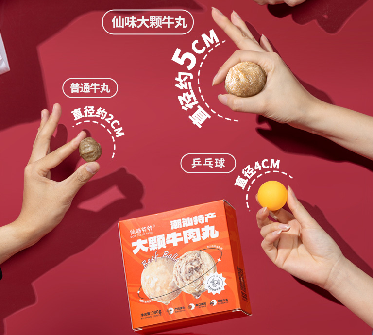 从1-4月400+新品，我们看到了这些创新趋势 | 每日新品烩