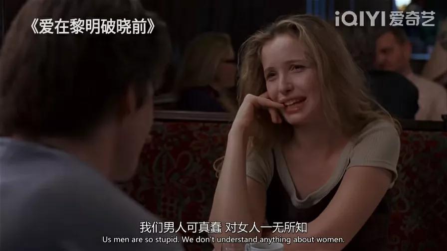 台词撑起了整部剧‖爱在黎明破晓前