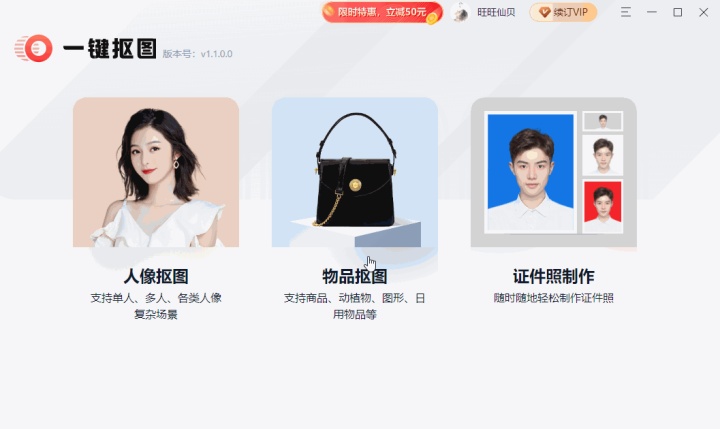 電腦上Ps的 免費(fèi)的 比較好用的4個軟件