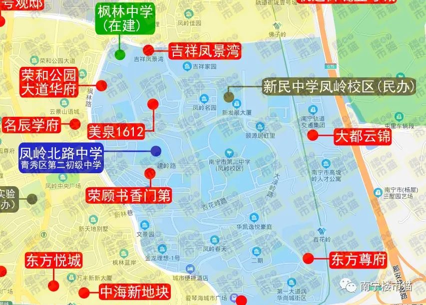 帮粉丝找房：价格1.5W左右，初中要好学校，在南宁买房怎么选？