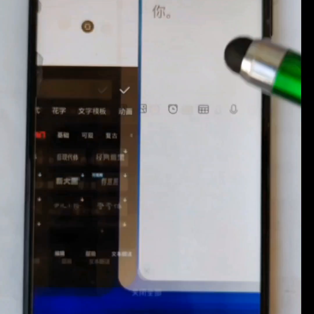 如何添加滚动字幕行数随意设置(如何添加滚动字幕？行间距随意设定)