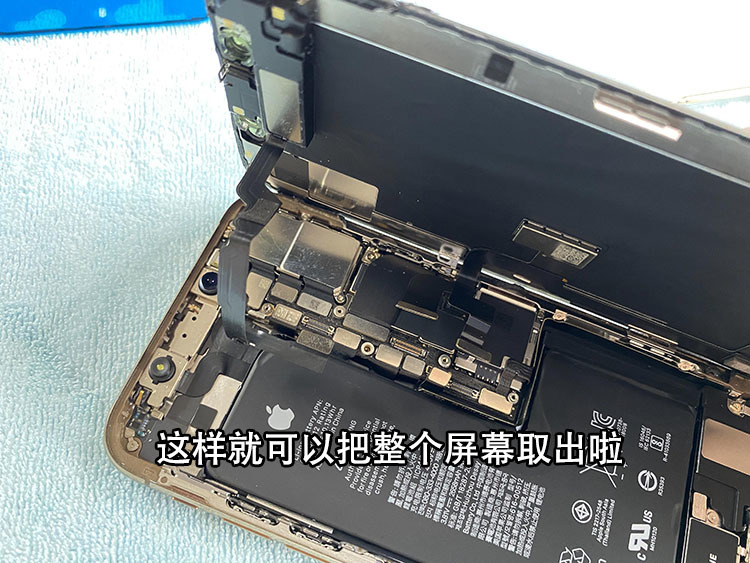 iPhone XS MAX更换大容量电池，续航直接翻倍，看完你也可以自己换
