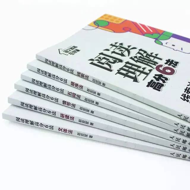 阅读理解高分6法：纠正孩子阅读误区，拒绝套路式学习