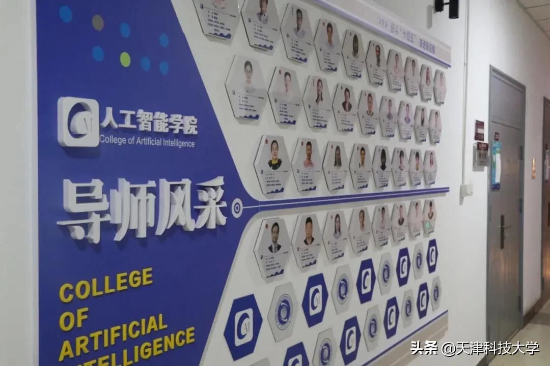 【“一院一品”成果展示】人工智能学院智能科技引领育人新方向