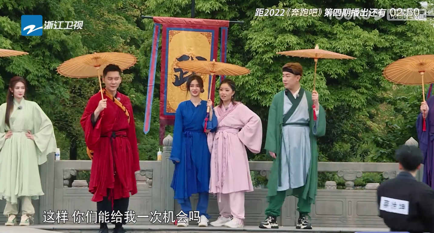 综艺榜热度第一！《奔跑吧》白鹿神吐槽，王菊凭直觉，李晨很无奈