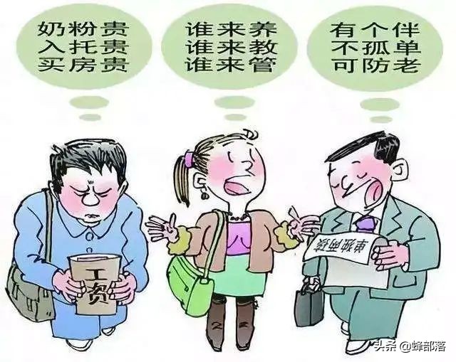 四川单独二胎最新消息,四川单独二胎新政策2014
