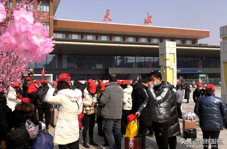 麦积区举行2022年外出务工人员送工仪式