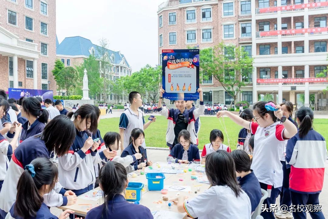 5.25“我爱我”！新川学子，从心出发，做幸福的进取者