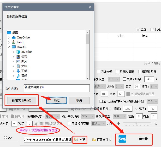 什么样的操作方法能批量给大量视频添加上固定文字水印？