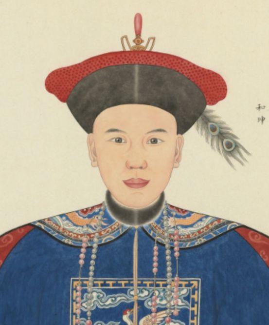 和坤贪了多少钱清朝第一大贪官和 