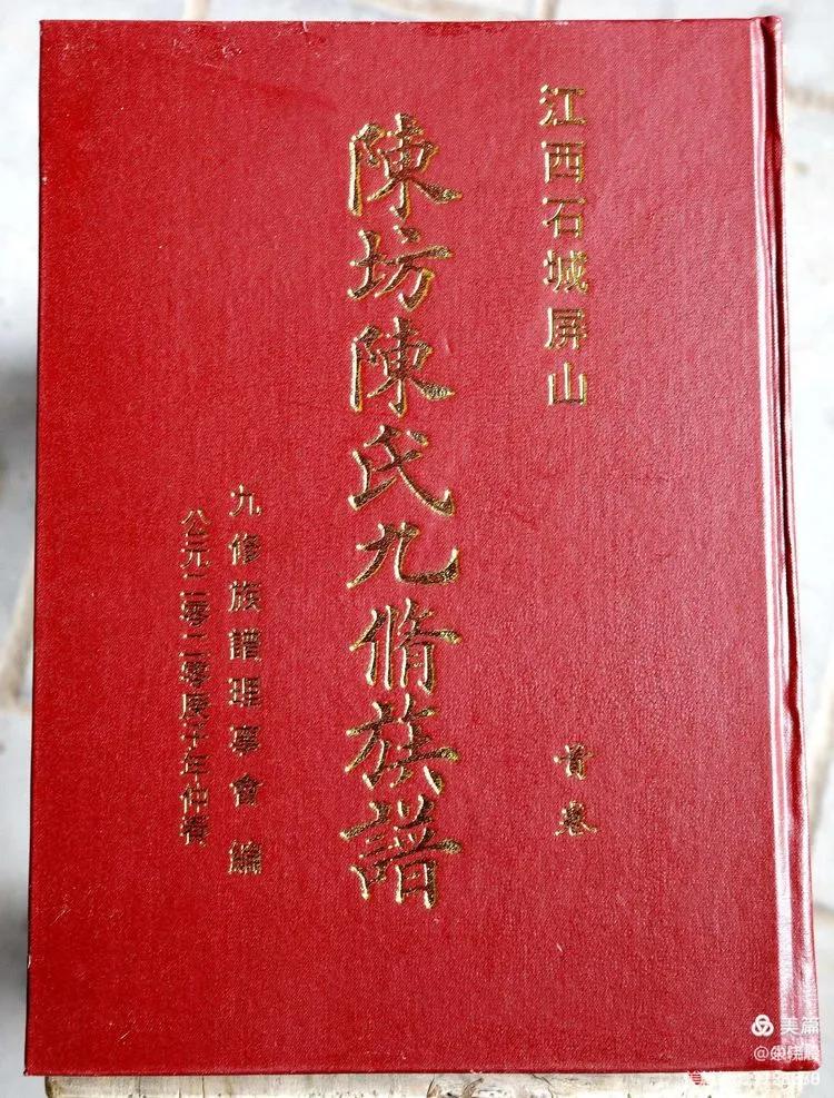 曾祥裕：冬游石城   走进陈坊祠感受乡愁的温情  -----陈坊祠风水考