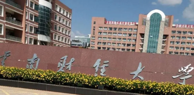 2022年云南高校排名发布 云南大学位列第一