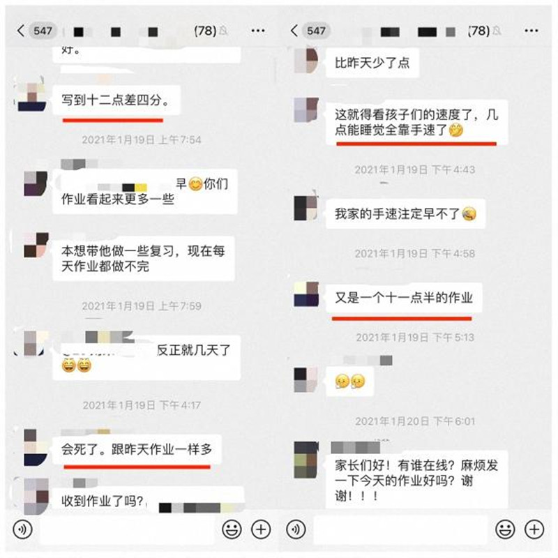 学生自杀,