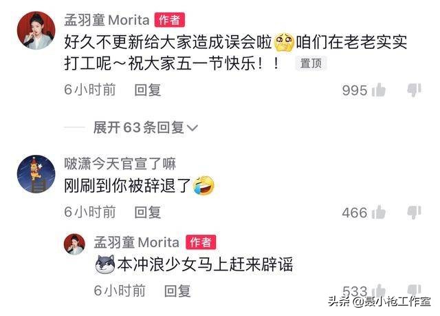 律师儿子不接班，每月工资六千元！董明珠：做个普通人也挺好