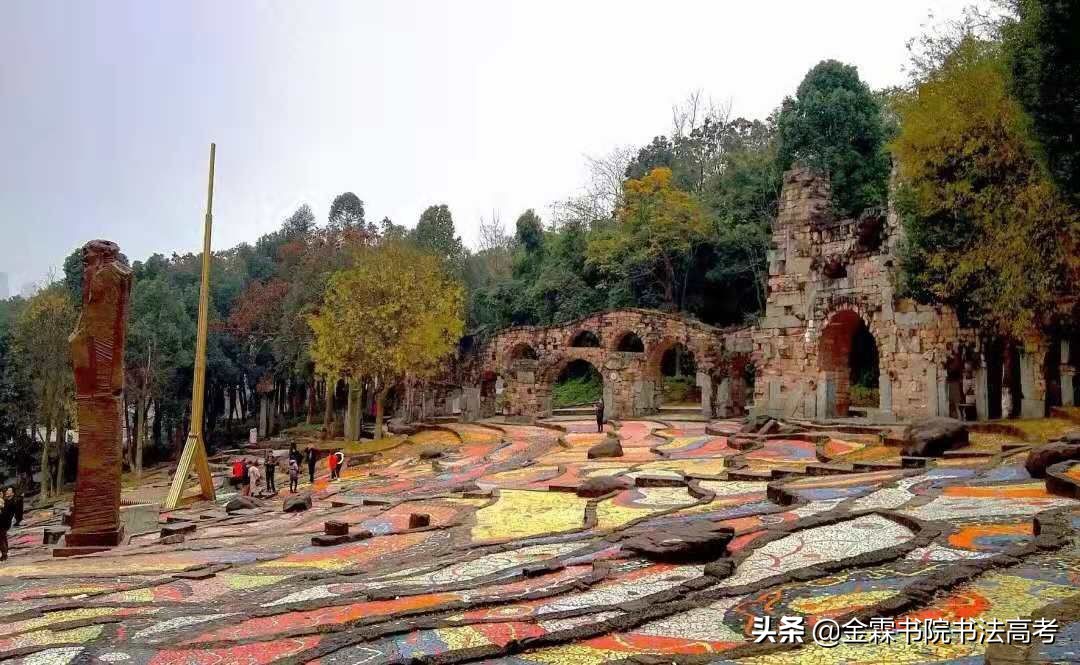 全国高校书法专业系列——第十三期：四川美术学院