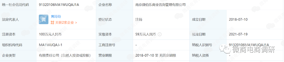 号称全国首家精准减脂的秘媞是何来历？如此宣传是否名副其实？