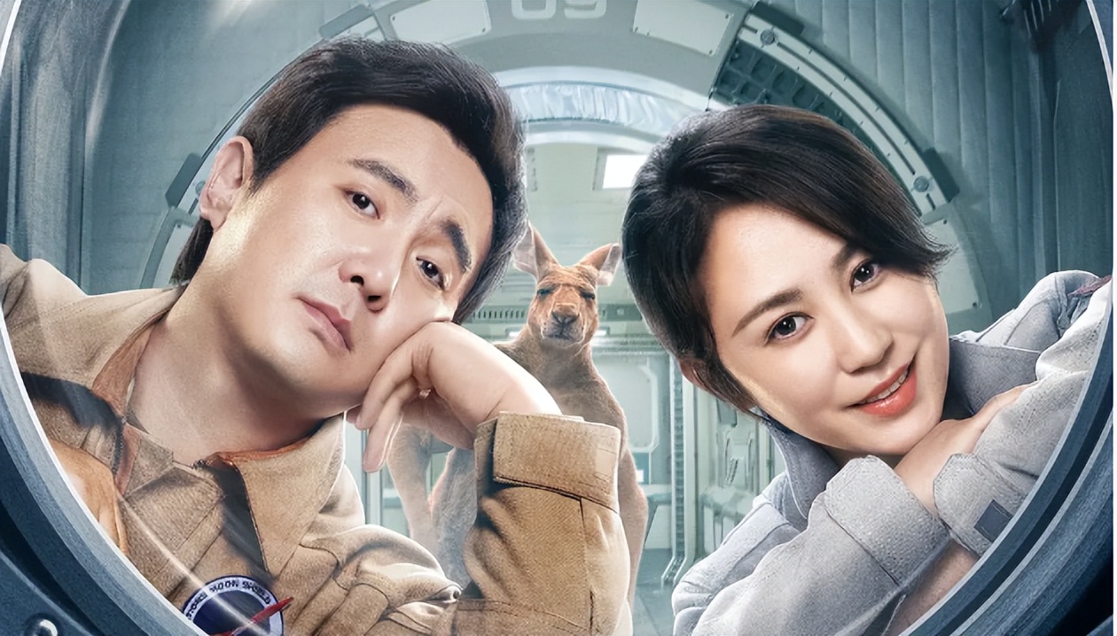 沈腾马丽古天乐.8月新片太野了